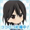 妖狐 僕ss Op アニソンの歌詞集 妖狐 僕ss Op アニソンの歌詞集