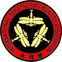 国際水月塾武術協会 International Suigetsujuku Bujutsu Association