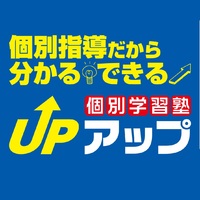 令和2年度県立高校入試の平均点 大分市の個別学習塾アップ