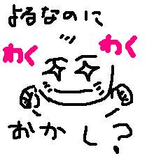 a0001463_967.jpg