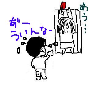 a0001463_05940.jpg