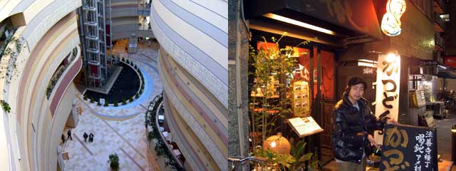 ☆なんばパークス☆_a0004450_0445.jpg