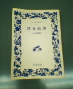 a0003032_83826.jpg