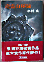 a0003784_93324.jpg