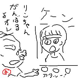 a0007462_19583.jpg