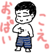 a0001463_21013.jpg