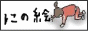 a0008780_124418.gif