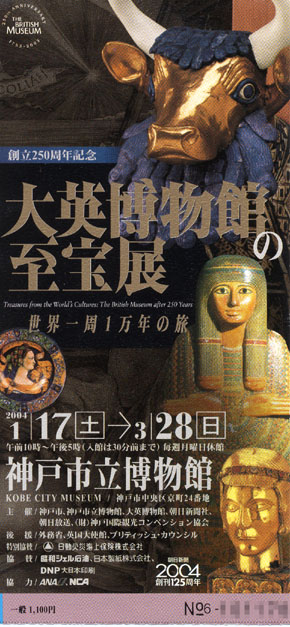 a0004180_195140.jpg