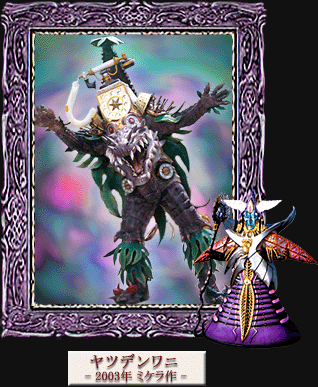 アバレンジャー Bygones アバレンジャー Bygones