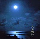 a0000682_233727.gif