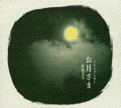 a0000682_3411.gif