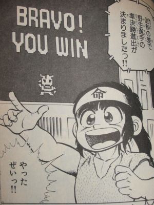 ファミ魂ウルフ 人生マクられまくり ファミ魂ウルフ 人生マクられまくり