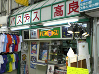 a0006100_17372.jpg