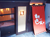 a0001015_18233.jpg