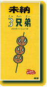どいつも、こいつも_a0008185_103649.gif