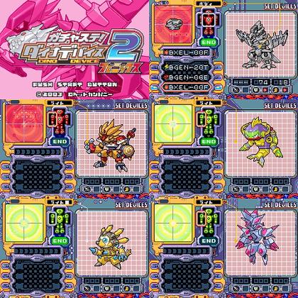ガチャステ ダイナデバイス2 フェニックス Gba Access Granted ガチャステ ダイナデバイス2 フェニックス Gba Access Granted