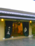 a0000104_75737.jpg