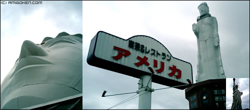 世界平和大観音 In 淡路島 Amiblo 世界平和大観音 In 淡路島 Amiblo