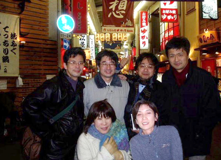 2003.12 年末に集まった関西H2Oの会_a0019928_65036.jpg