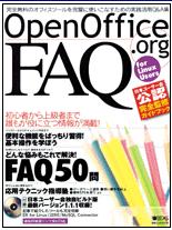 OpenOffice.org FAQ for Linux Users_a0005484_224449.jpg