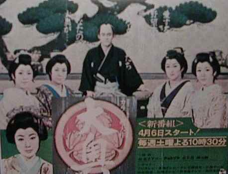 大奥 第1回 家光の見染めた娘 箪笥のへそくり 大奥 第1回 家光の見染めた娘 箪笥のへそくり
