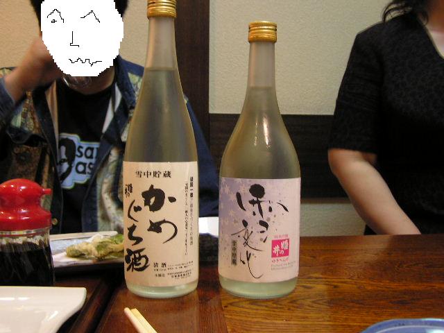 a0001812_93353.jpg