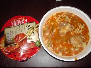 夜食_a0011254_05031.jpg