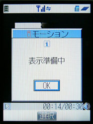 コンテンツが不十分_a0006819_162911.jpg