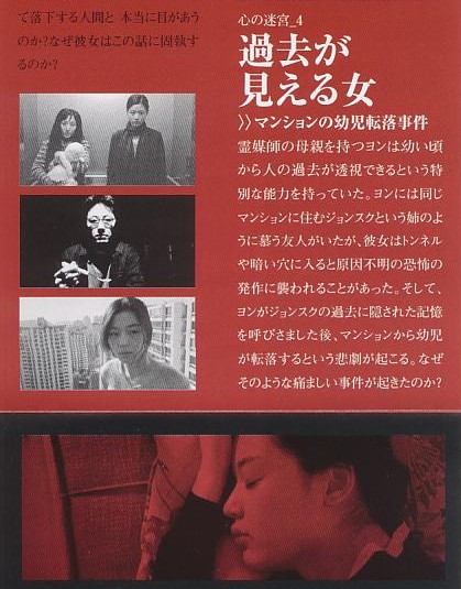 「四人の食卓」観た！Goodな脳裏を突き刺す不条理映画_a0007492_121829.jpg