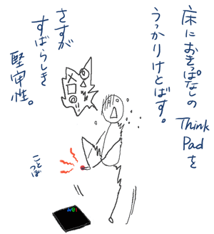 a0001756_231047.gif