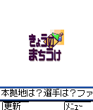 a0018138_233855.gif