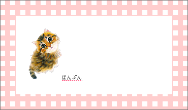 こんなのつくってみた⋯「Jギャラメモ」_a0021565_2464.gif