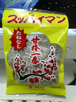 a0006100_12107.jpg