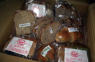 ＊天然酵母のパンの贈り物＊　　2002,10,1_a0030038_75727.jpg