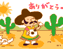 a0028694_185750.gif