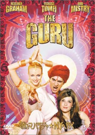 THE GURU_a0022655_8232.jpg