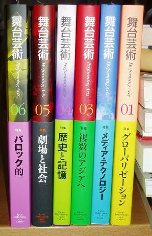 バックナンバーの背表紙を揃えてみると_a0018105_11164.jpg