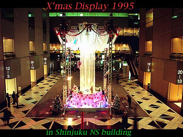 NSクリスマス_a0031847_185637.jpg