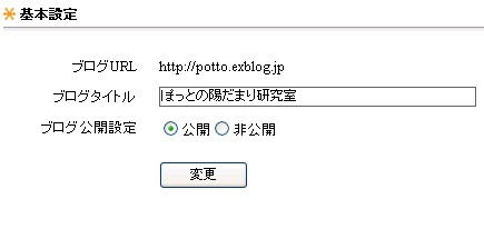 a0031863_7516.jpg