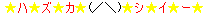 『 moody 』って本当にム-ディなの(・_・?)_a0028694_15726.gif