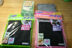 勝手におすすめ品 スポンジやすり エスティマハイブリッドのdiy日記 勝手におすすめ品 スポンジやすり エスティマハイブリッドのdiy日記