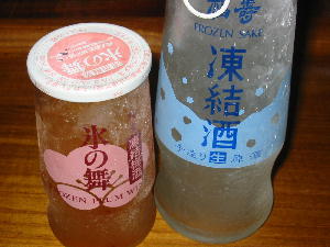 a0027290_22394950.jpg