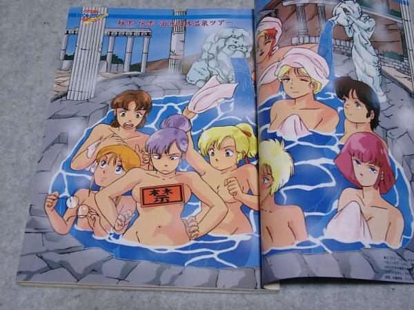 ガンダムzz お宝 女性キャラ入浴画像 しげログ