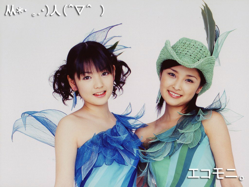エコモニ の壁紙だよ 石川梨華に娘 応援団 エコモニ の壁紙だよ 石川梨華に娘 応援団