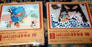 SFC 平成新鬼ヶ島 前編·後編 2巻セット