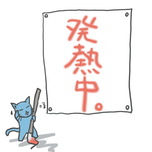 a0001756_1124827.gif