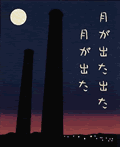 a0024531_22223626.gif