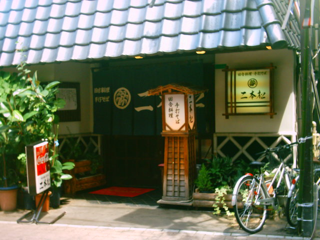 長野市の蕎麦屋_a0024834_2342510.jpg