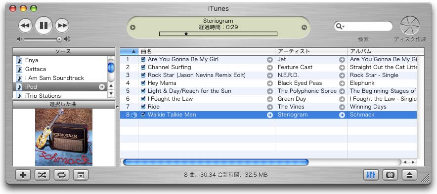 iPodのCM曲3_b0004764_44578.jpg