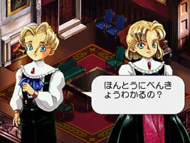 【ゲーム】プリンセスメーカー3【リアルタイム育成】_a0011717_16352345.jpg